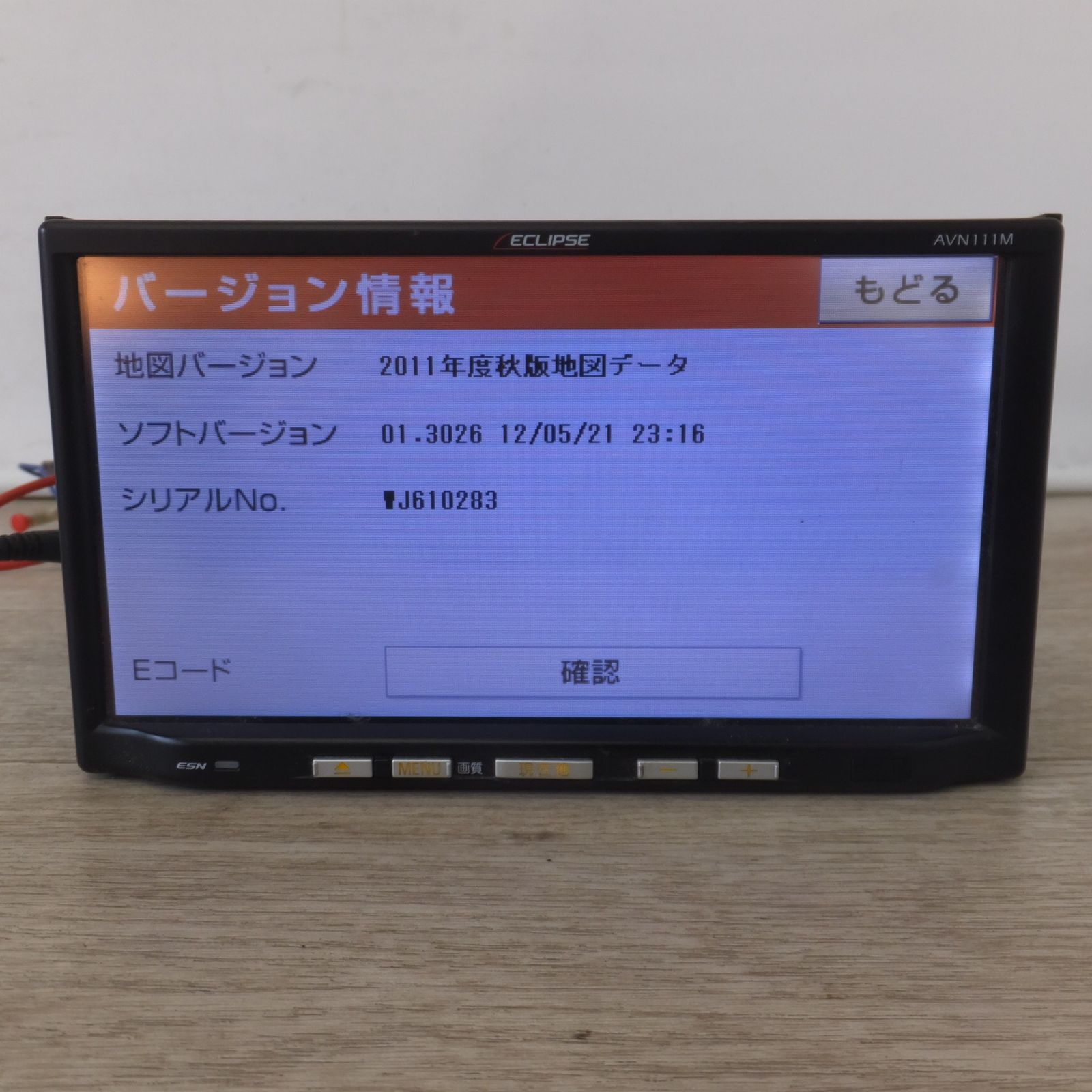 カーナビ | admin-usa.sansha.com