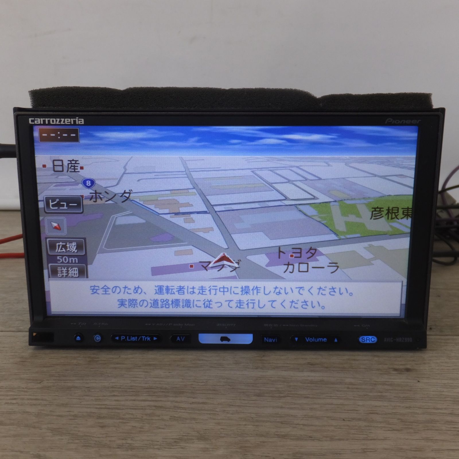 送料無料] ☆カロッツェリア carrozzeria AV一体型HDDナビゲーション