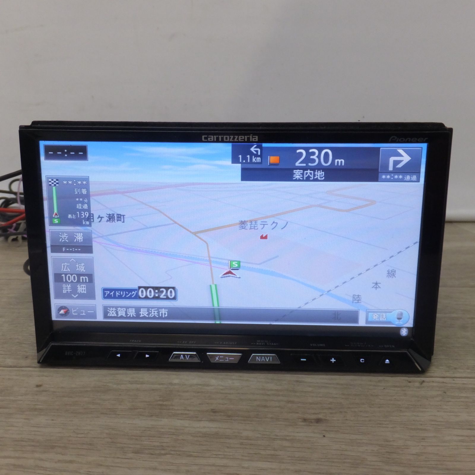送料無料] ☆カロッツェリア carrozzeria AV一体型HDDナビゲーション