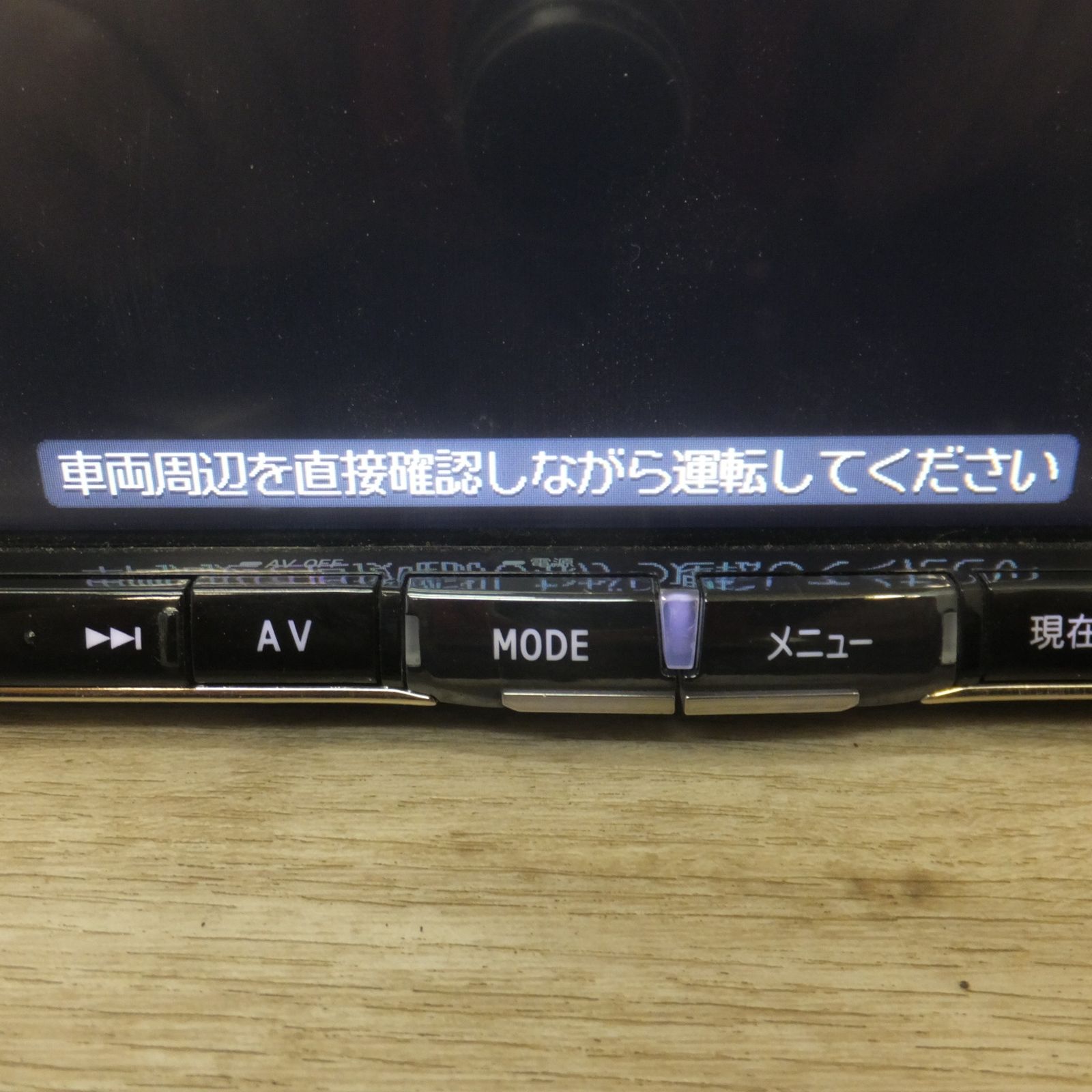 送料無料] ジャンク☆アルパイン ALPINE 8型スーパークリアLED液晶WVGA