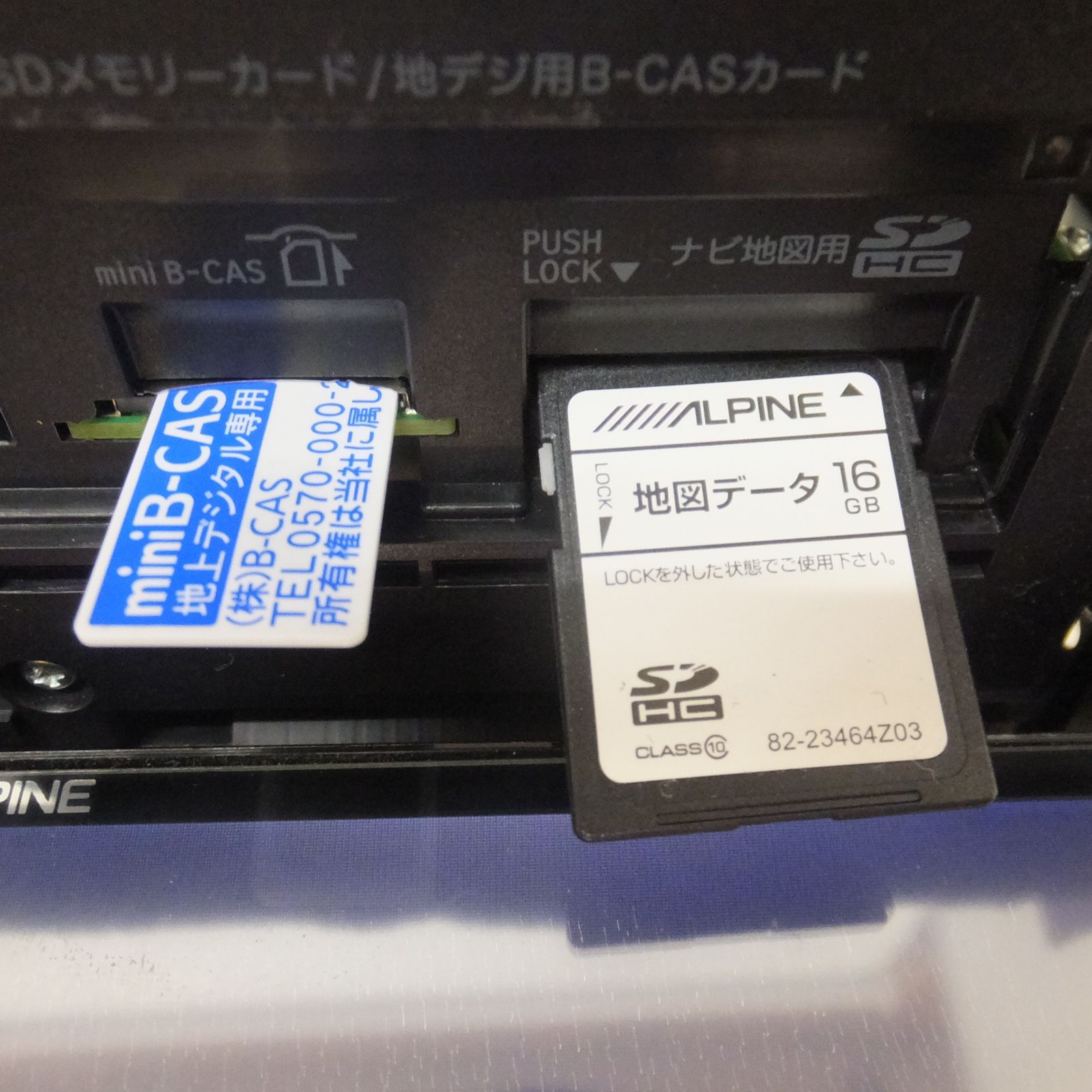 送料無料] ジャンク☆アルパイン ALPINE 8型スーパークリアLED液晶WVGA