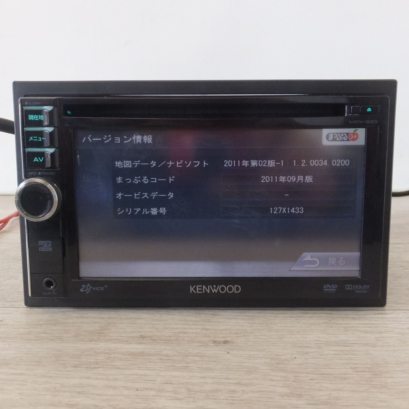 2026年最新Yahoo!オークション -ケンウッド ナビ 中古の中古品・新品