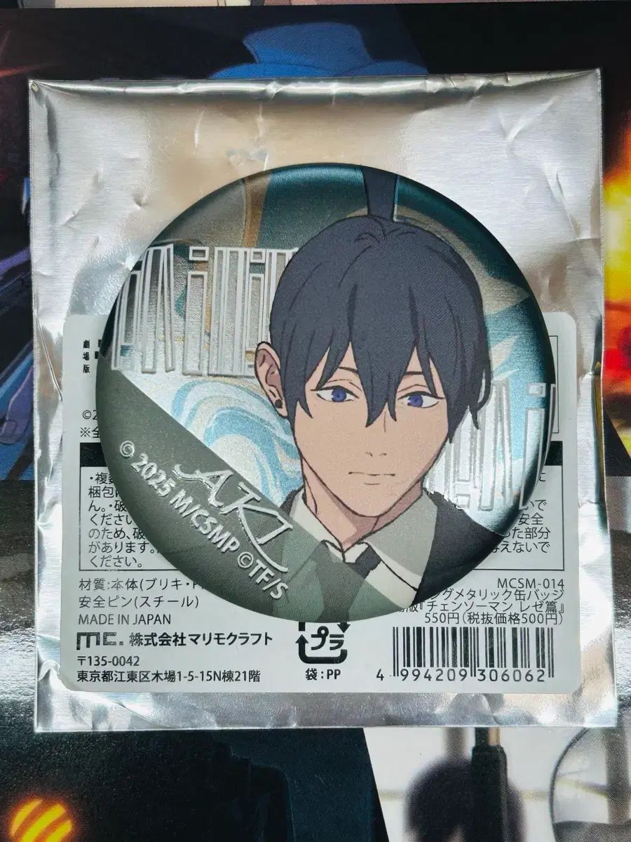 チェンソーマン レゼ編 公式ストア トレーディング メタル 缶バッジ