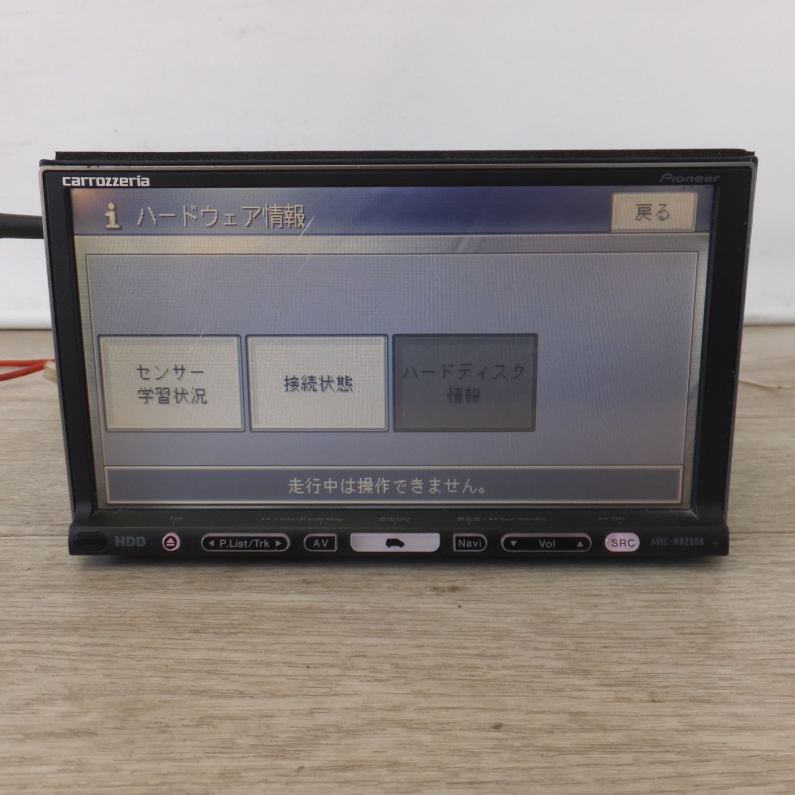 AVIC-HRZ088 カロッツェリア ナビ DVD c11 ステー コネクター ティーダ