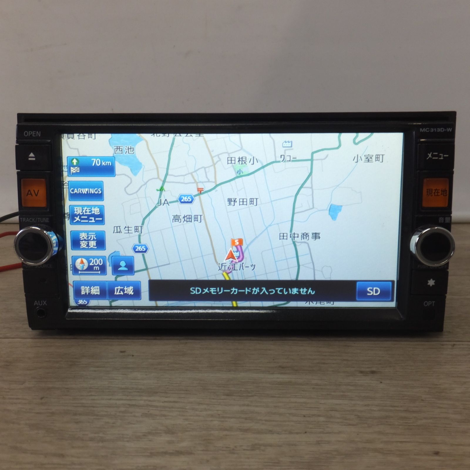 日産純正 ナビ クラリオン用 MC313D-A/W/WM SDカード 2013年度版 地図