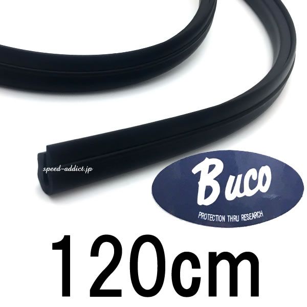 60's BUCO ヘルメット用 リバーシブルリム（縁ゴム）120cm/ブコ