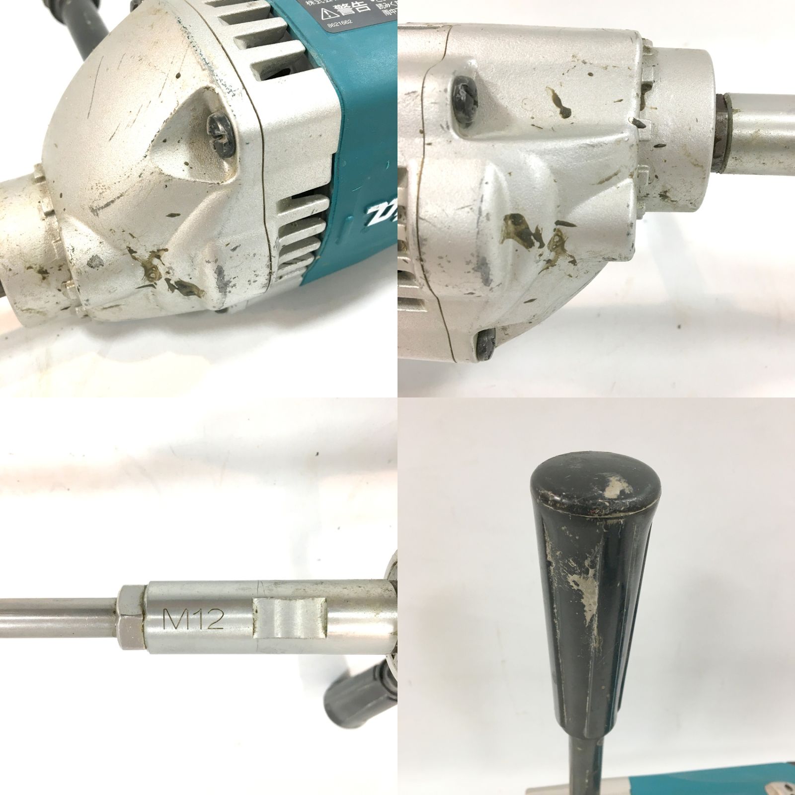 makita マキタ カクハン機 UT2204 羽根径220mm かくはん機 ミキサー 振