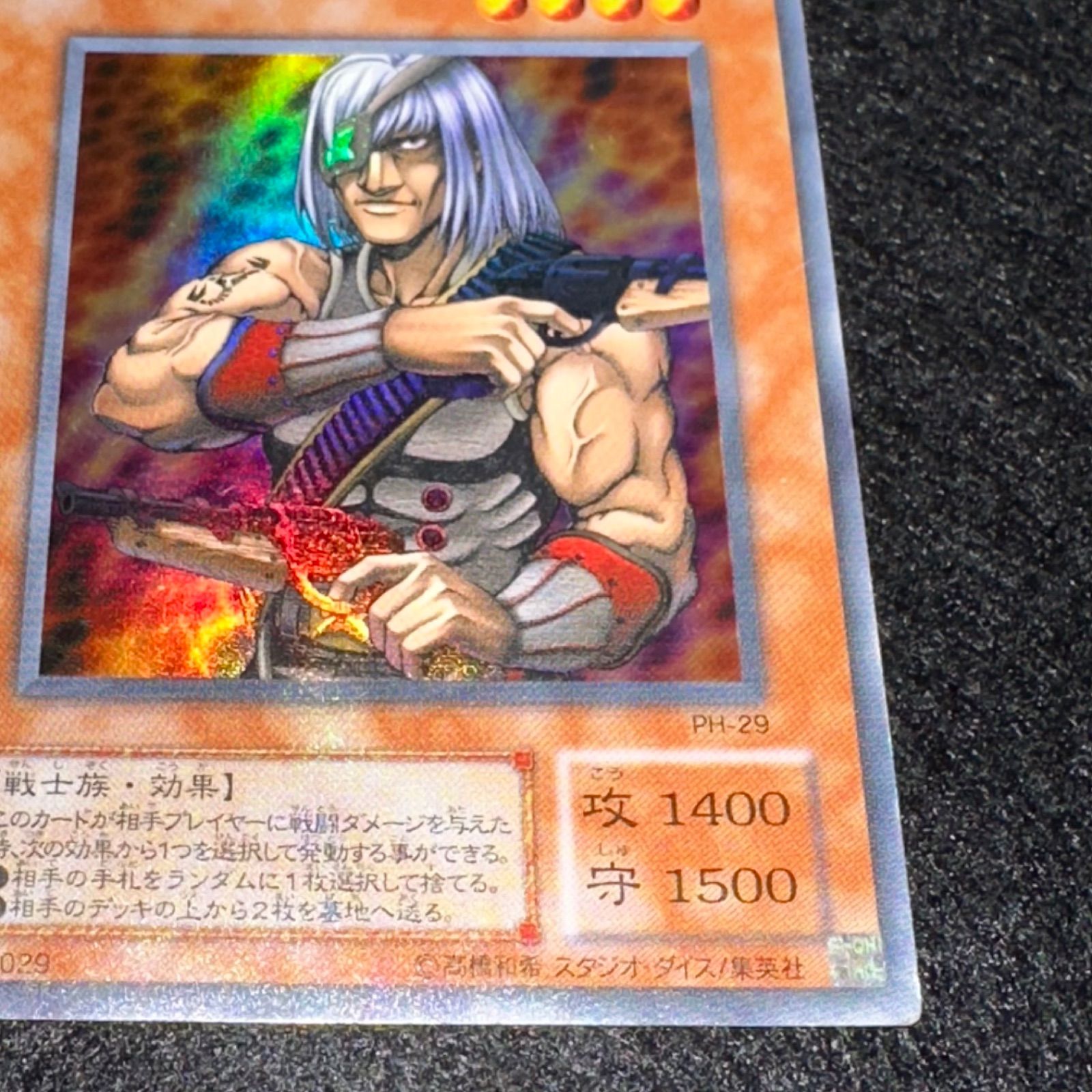 遊戯王】No.4817 2期 首領ザルーグ ウルトラ ウルトラレア 1枚 - メルカリ