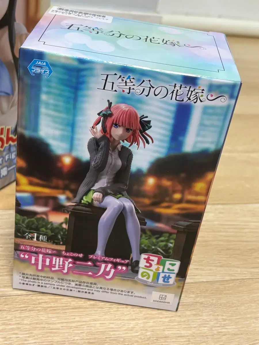 セガ ちょこのせプレミアムフィギュア 五等分の花嫁 中野 二乃 - メルカリ