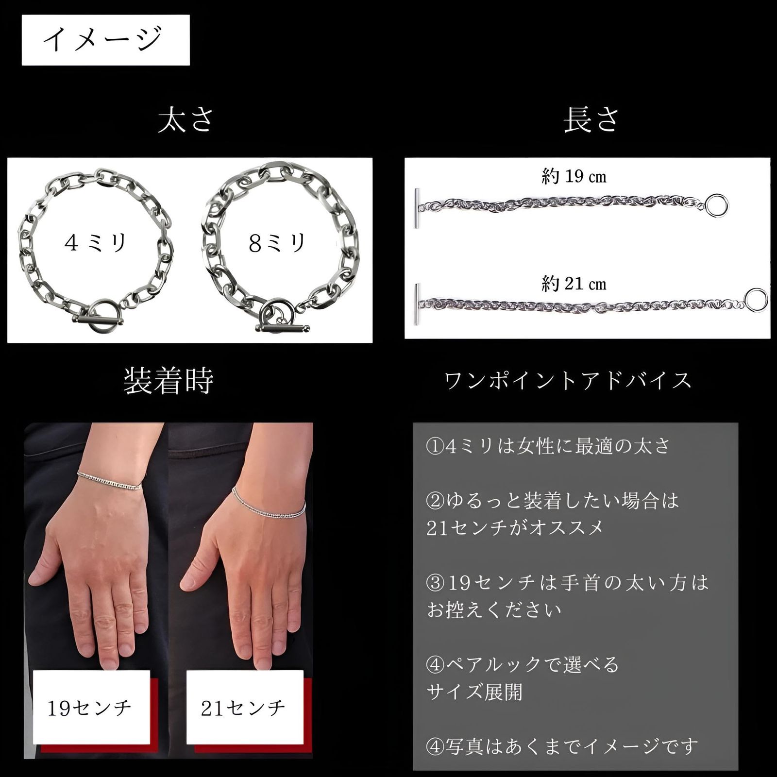 REG8】ブレスレット メンズ レディース ステンレス マンテル チェーン 