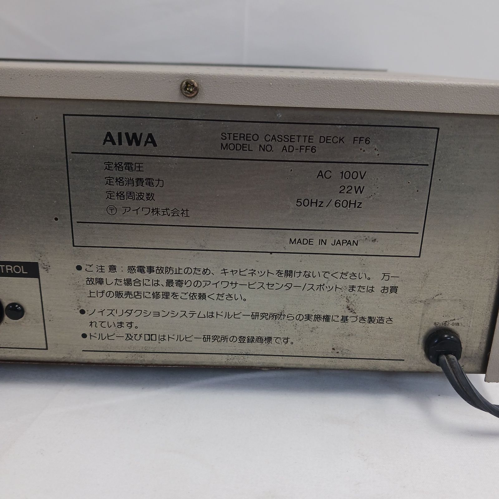 中古品】AIWA（アイワ）ステレオカセットデッキ「AD-FF6」通電確認済