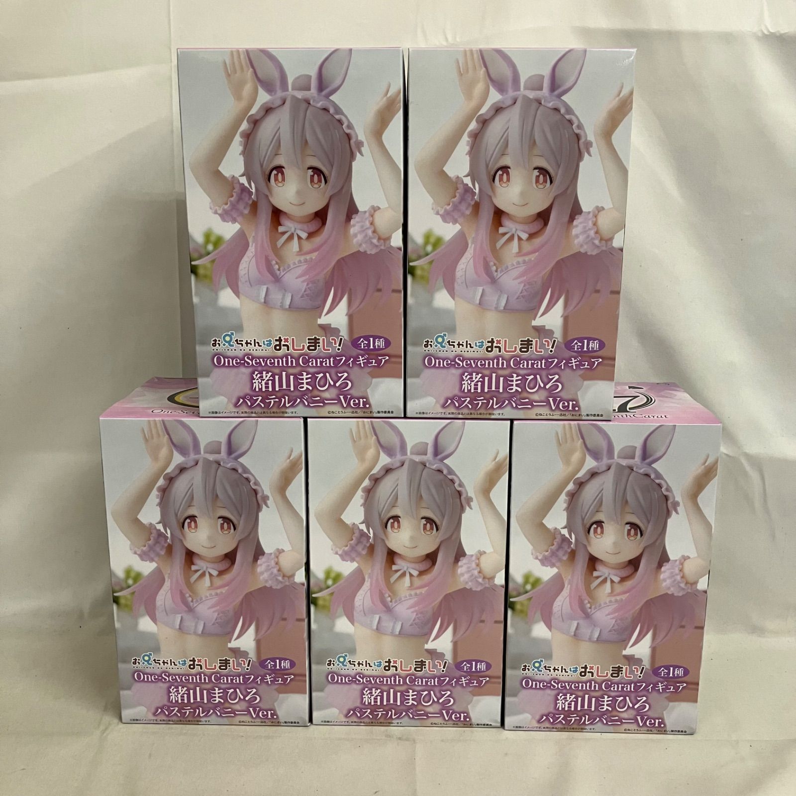 未開封 お兄ちゃんはおしまい One-Seventh Caratフィギュア 緒山まひろ