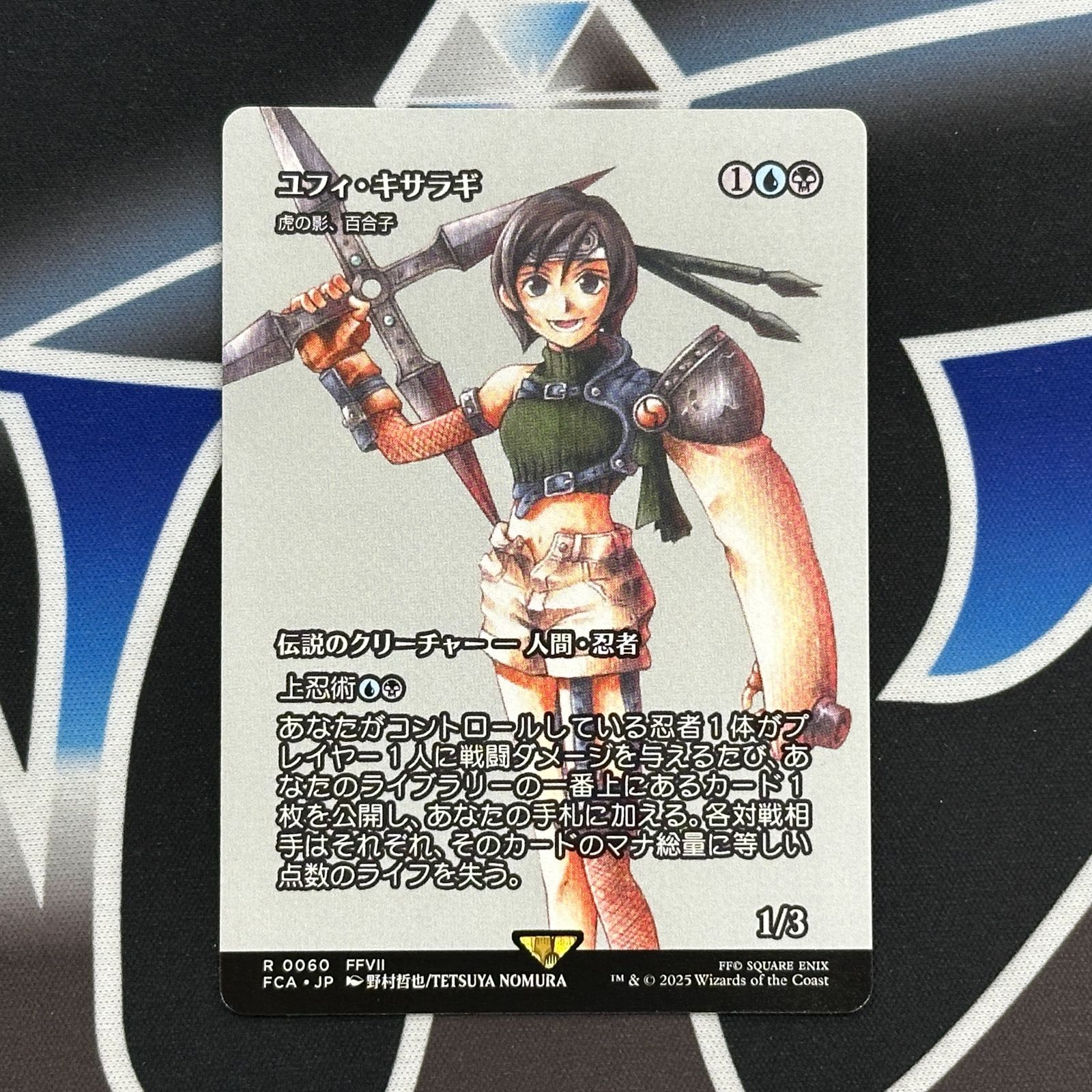 MTG】JP《ユフィ・キサラギ/Yuffie Kisaragi》//《虎の影、百合子