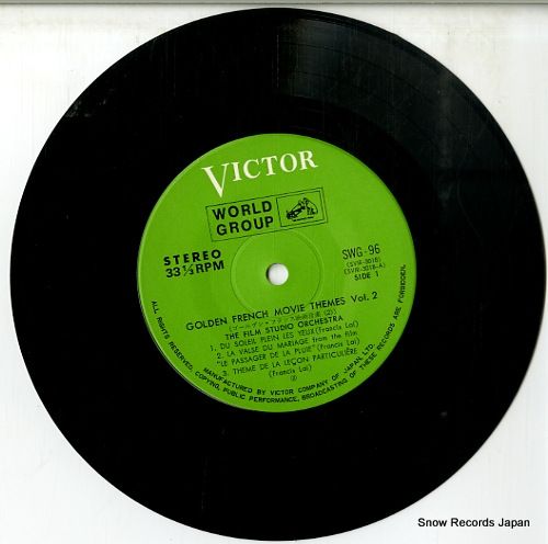 レコード】フィルム・スタジオ・オーケストラ ゴールデン・フランス