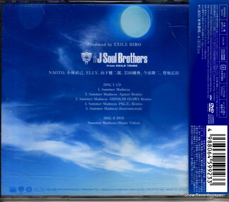 CD】三代目 J SOUL BROTHERS FROM EXILE TRIBE summer madness RZCD