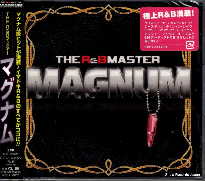 CD】V/A the r&b マスター・マグナム BVC2-37426 - メルカリ