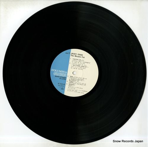 レコード】ジャッキー・チェン ジャッキー・チェンの魅力 AF-7034-AX