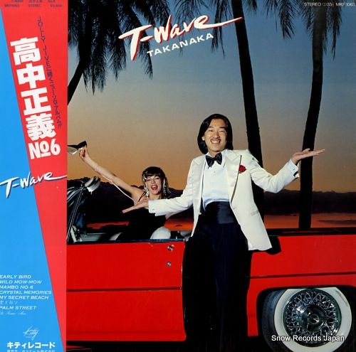 レコード】高中正義 t-wave MKF1063 - メルカリ