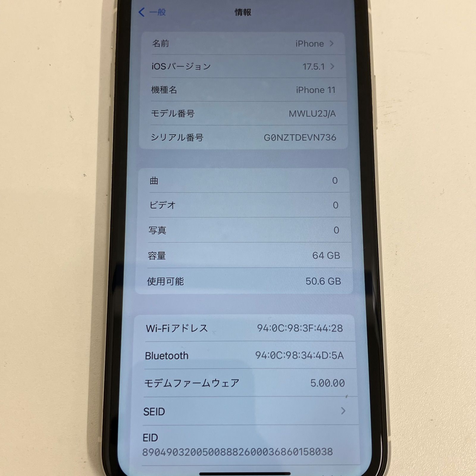 iPhone11 64GB ホワイト SIMフリー 動作確認済 - メルカリ