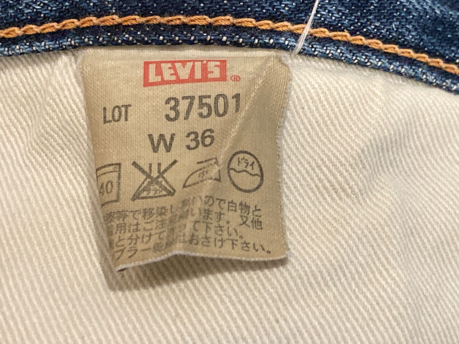 260228 Levi