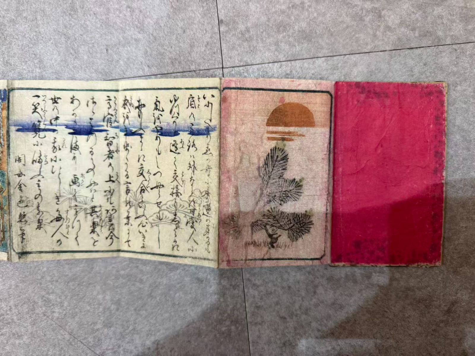 春画 仕掛け絵 枕絵 折本 小品 艶本 浮世絵 歌川国貞 色摺り春画