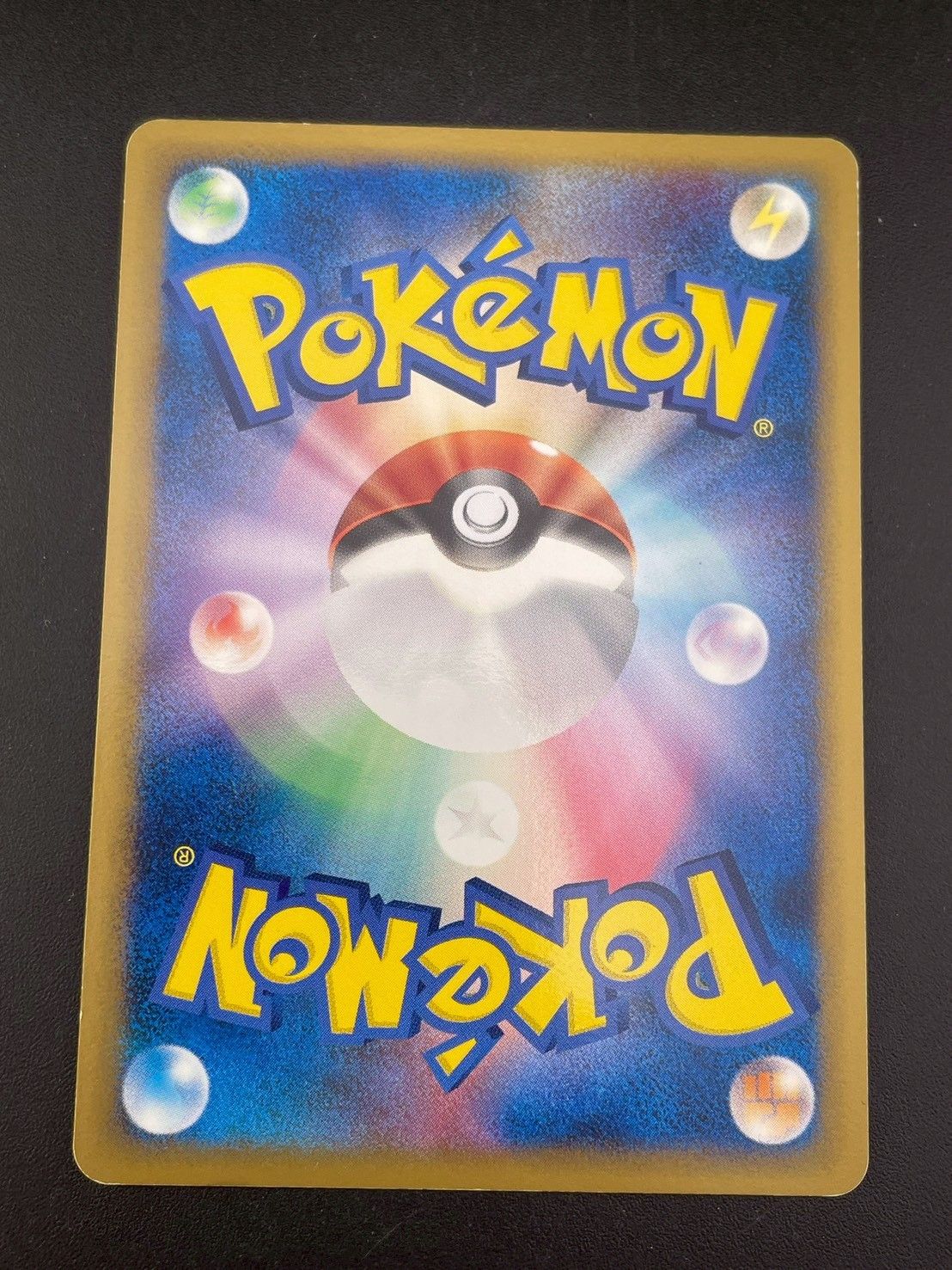 中古品】ギラティナM LV.70 014/022 DPtシリーズ 映画公開記念