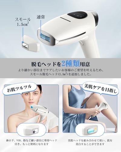 ◇IPL光 脱毛器 メンズ【無限照射?サファイア冷却】Tusuny 脱毛機 VIO