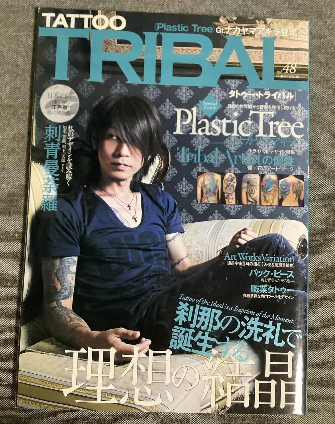 TATTOO TRIBAL Vol.48 富士美ムック - メルカリ