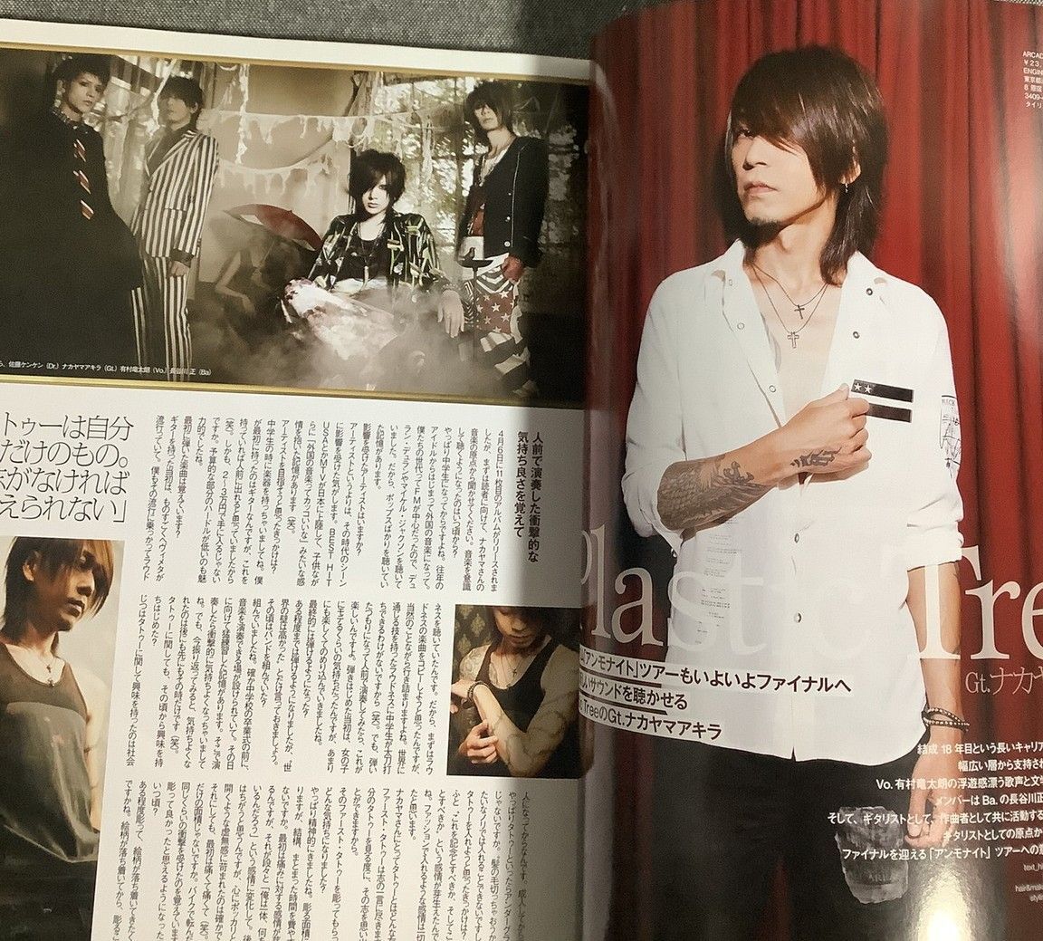 TATTOO TRIBAL Vol.48 富士美ムック - メルカリ