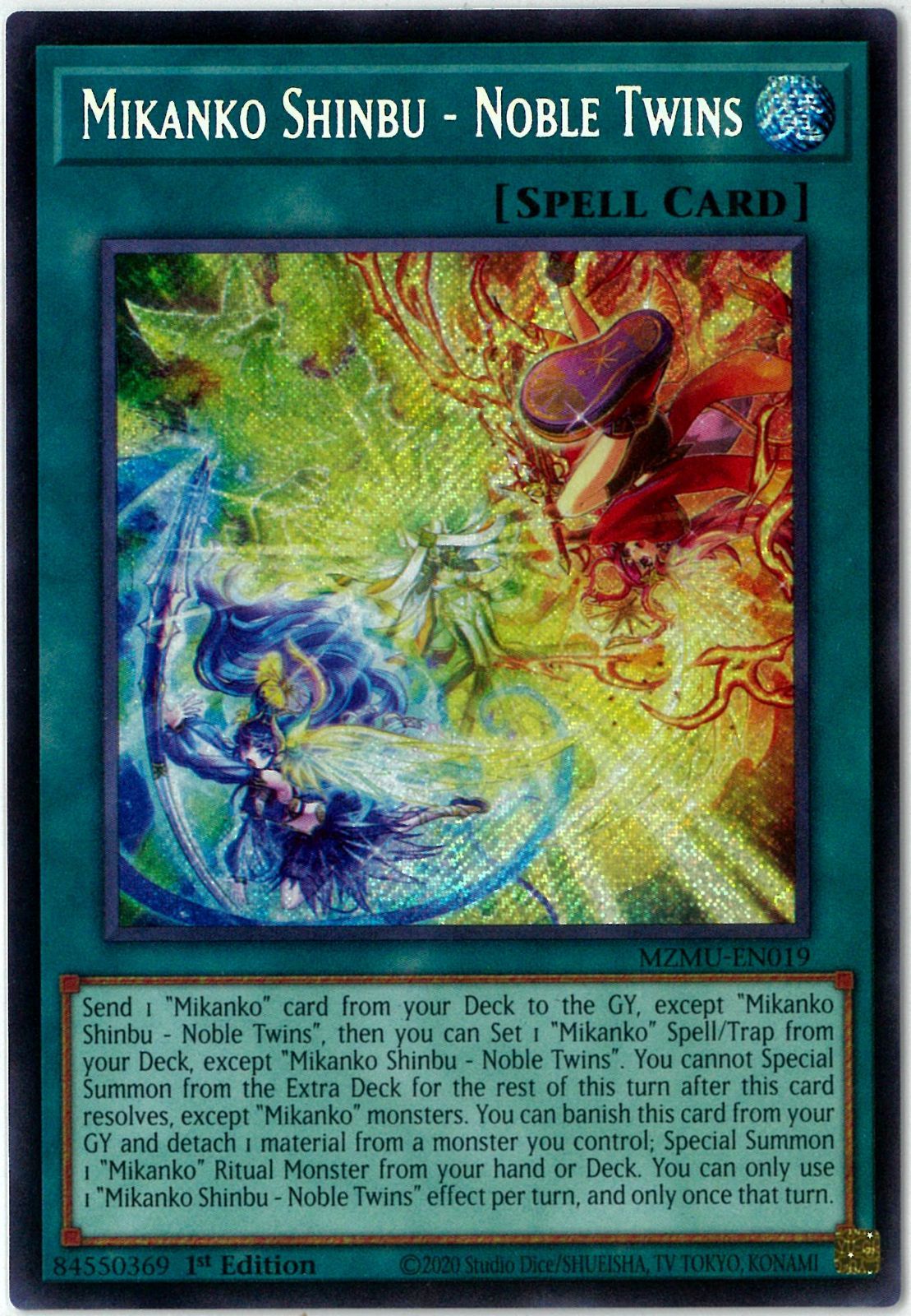 遊戯王/英語版/北米版/御巫神舞－二貴子/みかんこしんぶ ふたはしらの