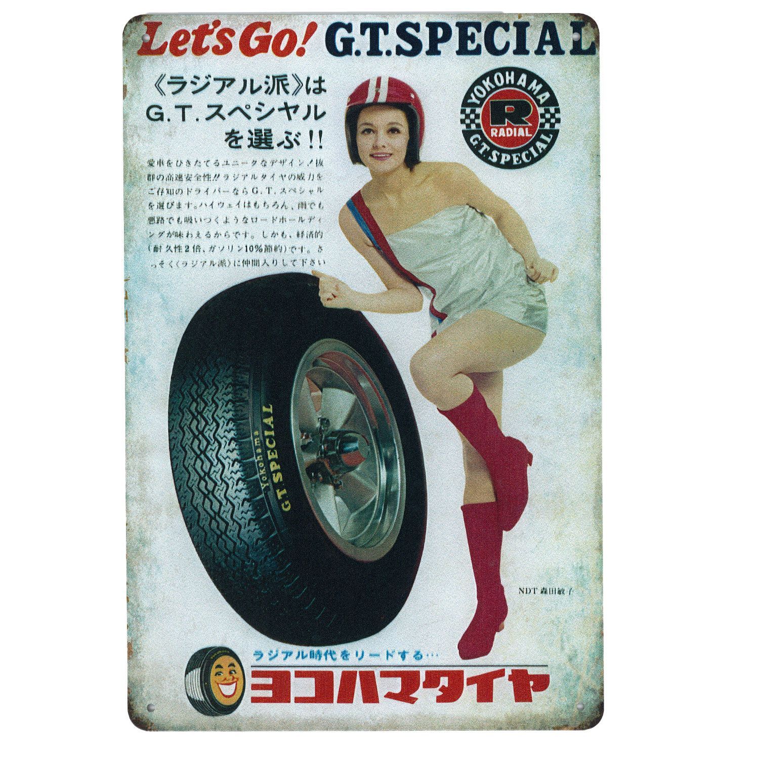 ひ*り様 昭和　レトロ　ブリヂストン　看板　　　ガレージ　旧車 　BS ヴィンテ 昭和レトロ タイヤ ガレージ 雑貨 ブリキ看板 ヴィンテージ サイン