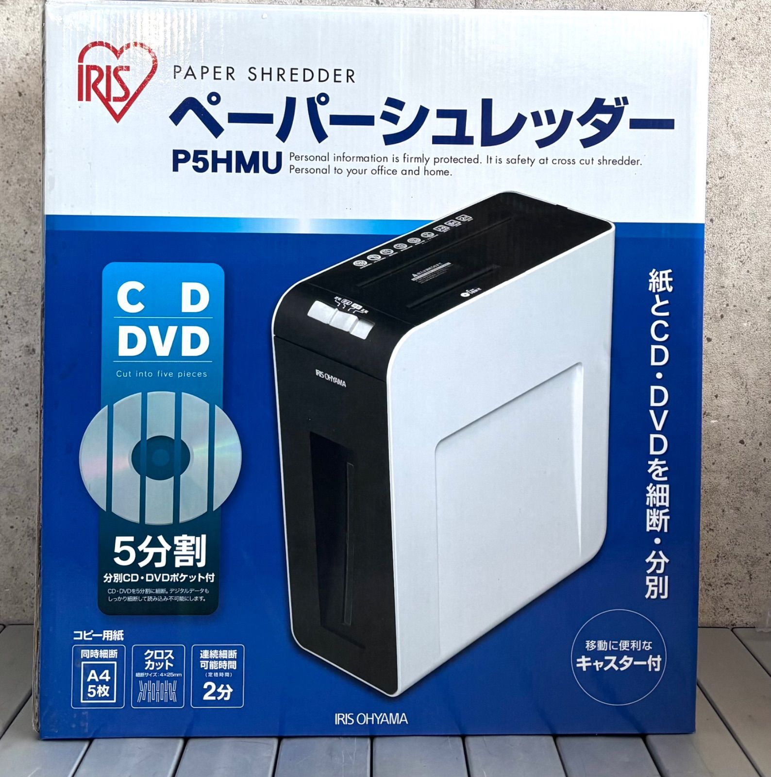 IRIS OHYAMA アイリスオーヤマ P5HMU ペーパーシュレッダー 紙とCD