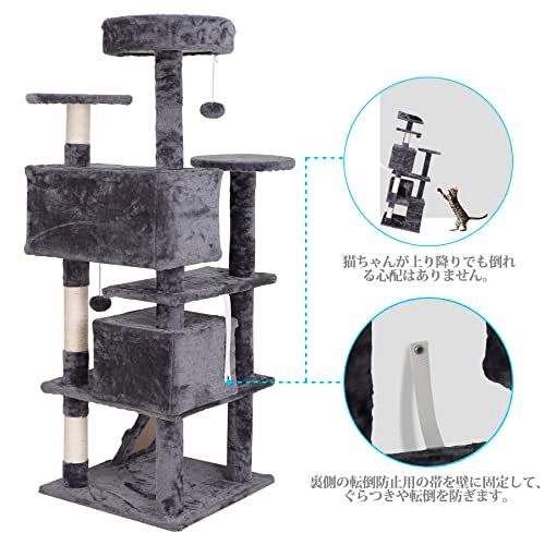 D☆SUPER DEAL キャットタワー 大型猫 据え置き 人気 猫タワー 多頭