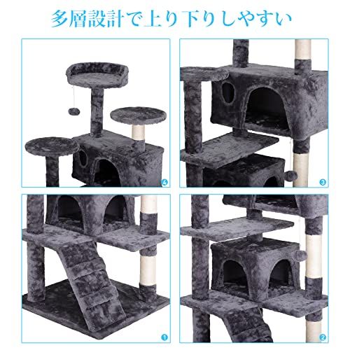 SUPER DEAL キャットタワー 大型猫 据え置き 人気 猫タワー 多DXT D☆SUPER DEAL キャットタワー 大型猫 据え置き 人気 猫タワー 多頭