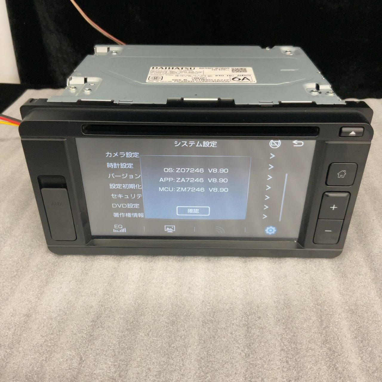 ダイハツ純正ディスプレイオーディオ 86180B2860 【中古品】 - メルカリ