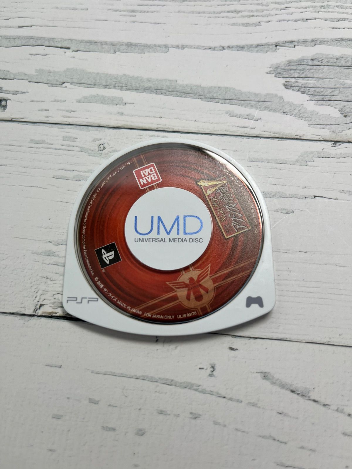 PSP ゲームソフト 機動戦士ガンダム ギレンの野望 アクシズの脅威V