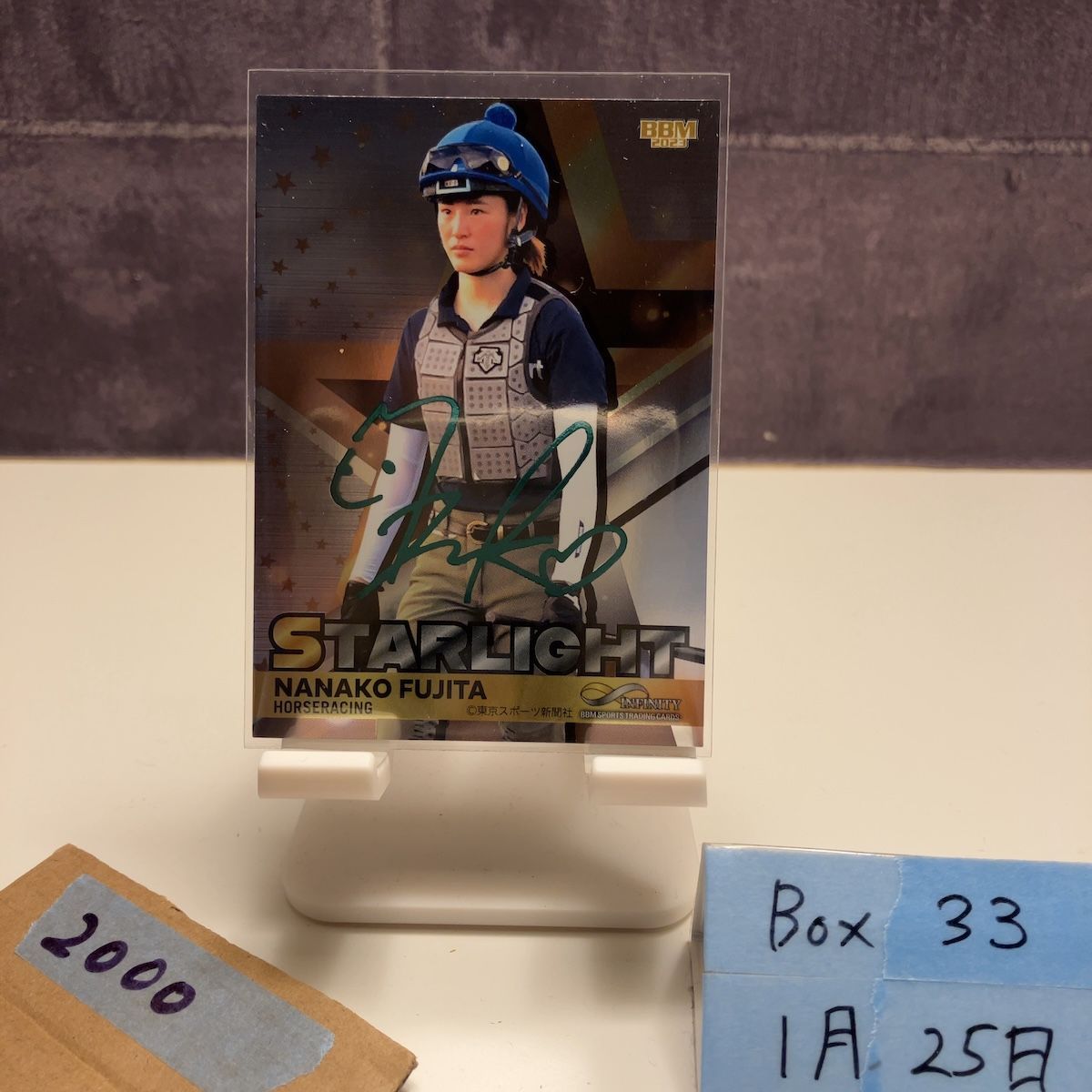 2023 BBM 藤田菜七子 38/90 緑箔サイン Infinity Starlight カード