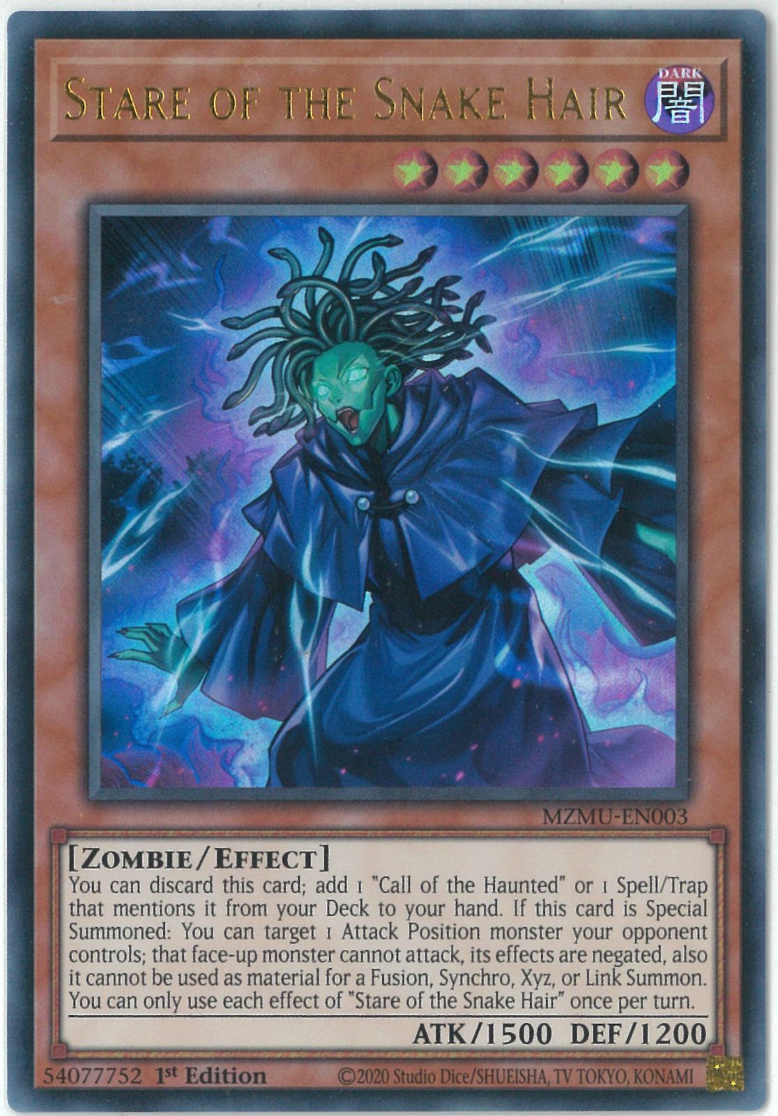 遊戯王/英語版/北米版/Stare of the Snake Hair/ウルトラ/1st Edition