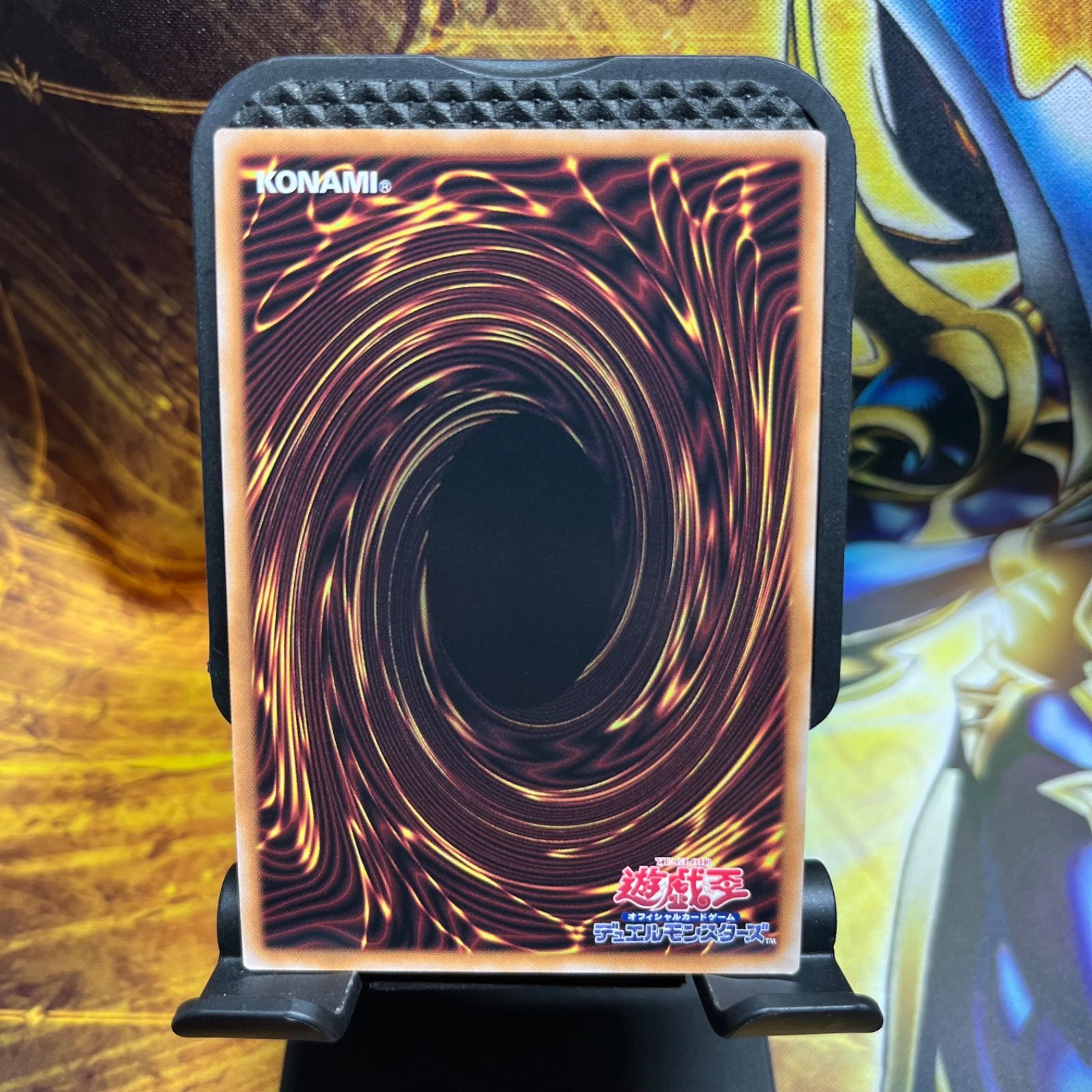 アクアマドール 25th シークレットレア クオシク 遊戯王 管理番号16