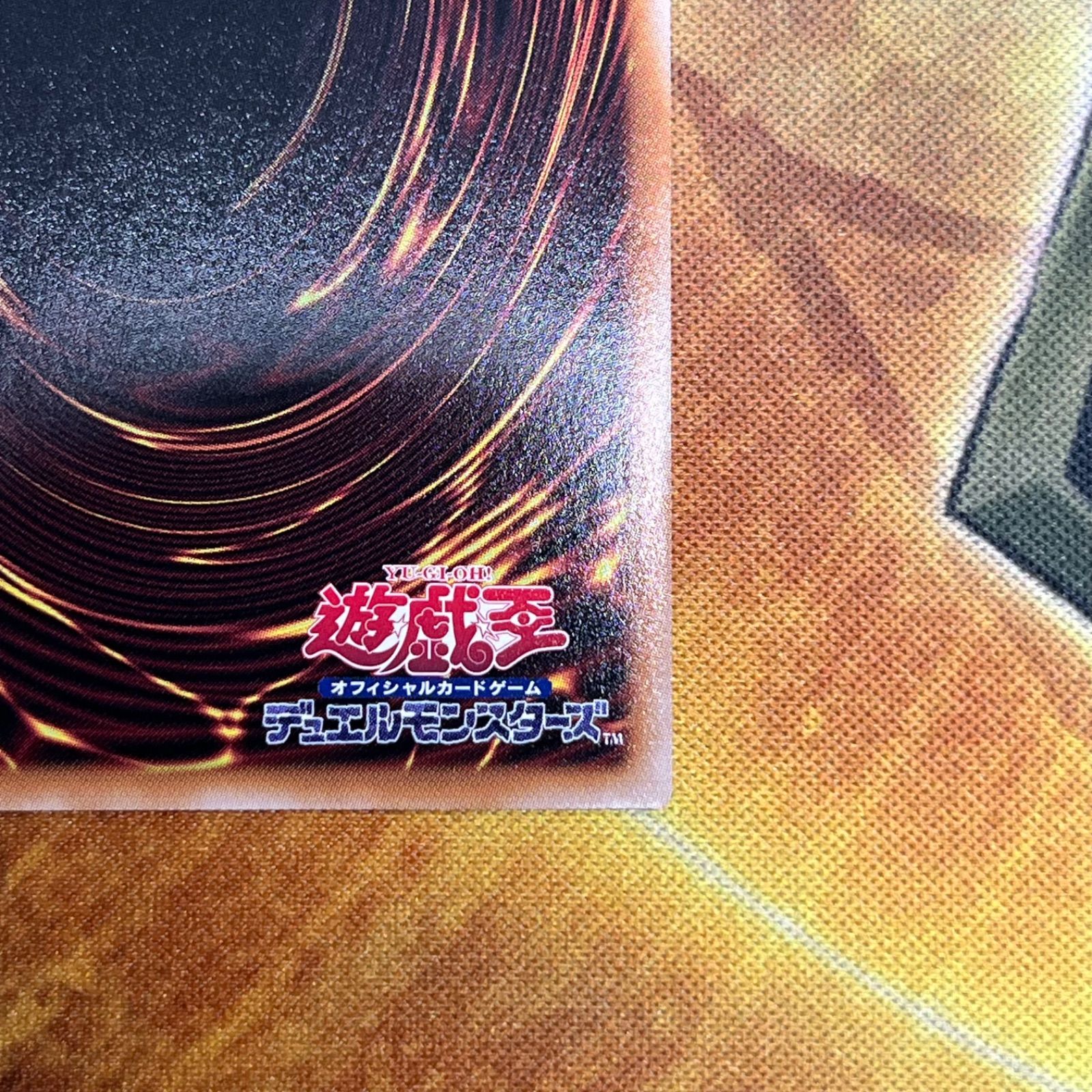 アクアマドール 25th シークレットレア クオシク 遊戯王 管理番号16