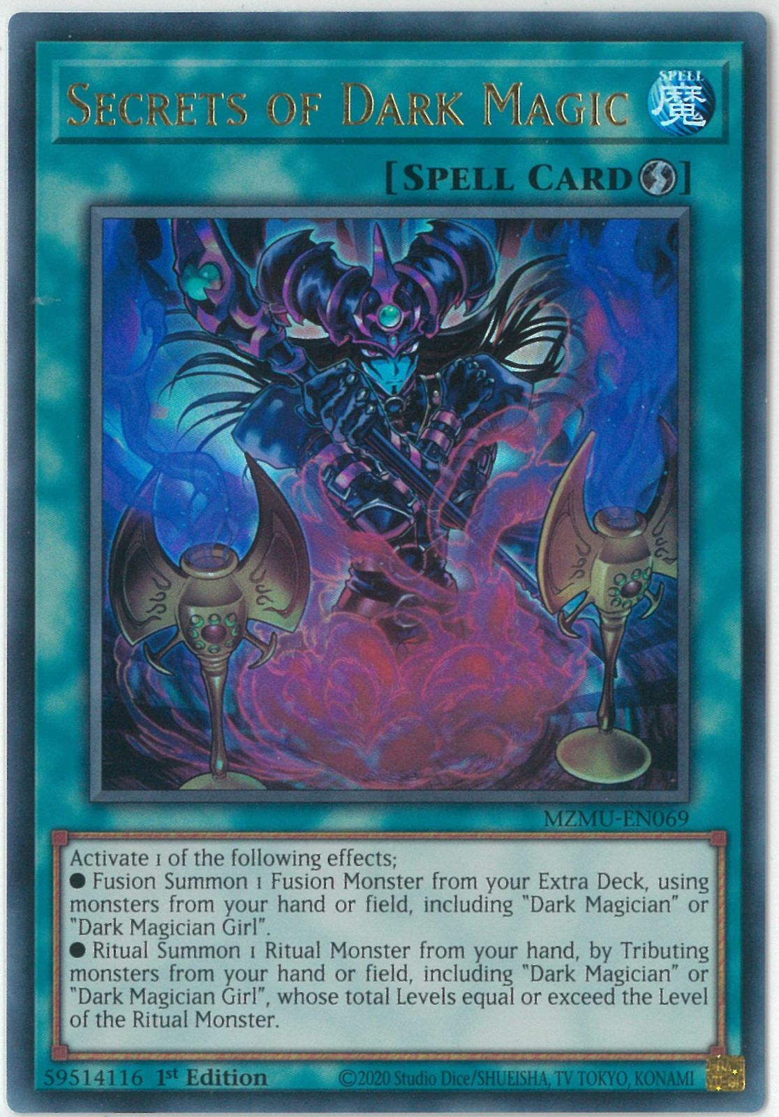 遊戯王/英語版/北米版/黒魔術の秘儀/Secrets of Dark Magic/ウルトラ