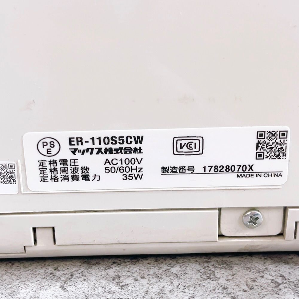 H-1087 MAX タイムレコーダー ER-110S5CW ブルー 動作品 勤怠管理