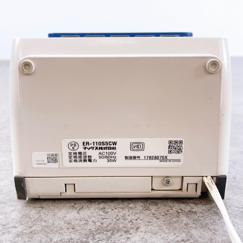 H-1087 MAX タイムレコーダー ER-110S5CW ブルー 動作品 勤怠管理