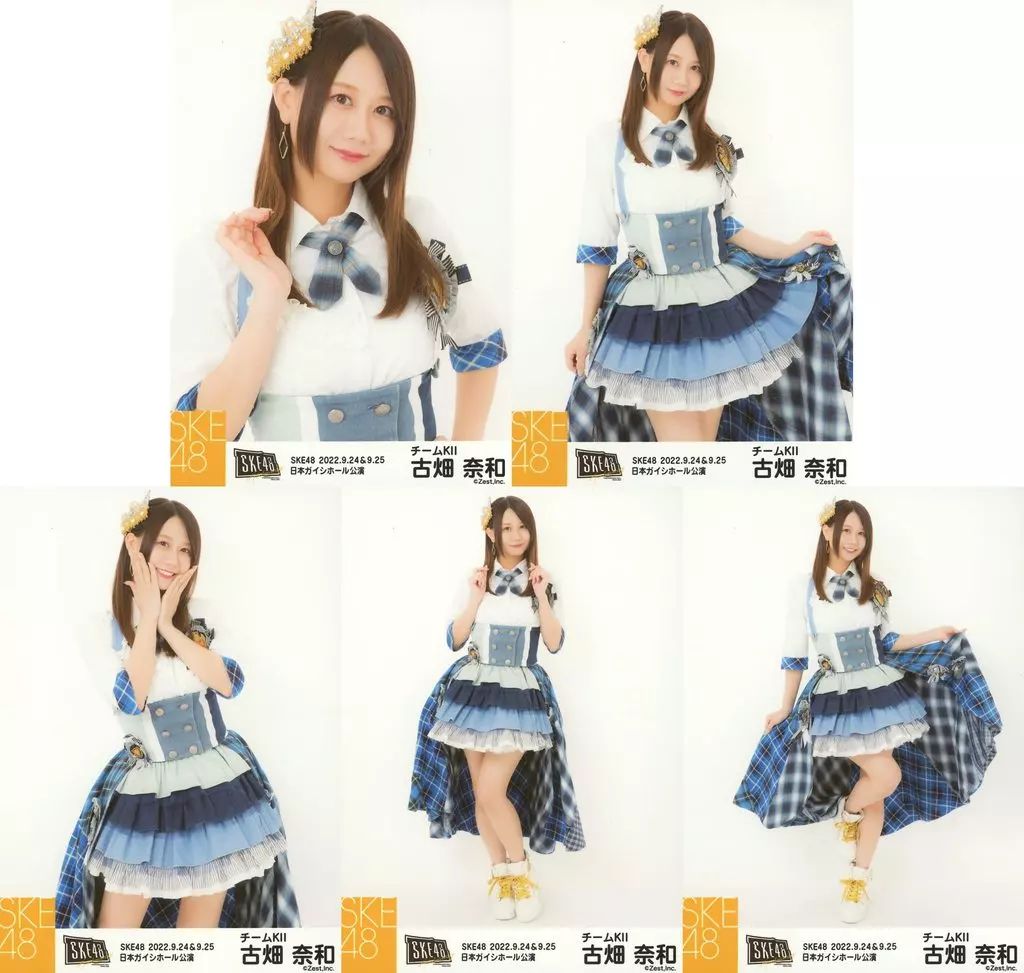 中古】生写真(AKB48・SKE48) ◇古畑奈和/日本ガイシホール公演記念