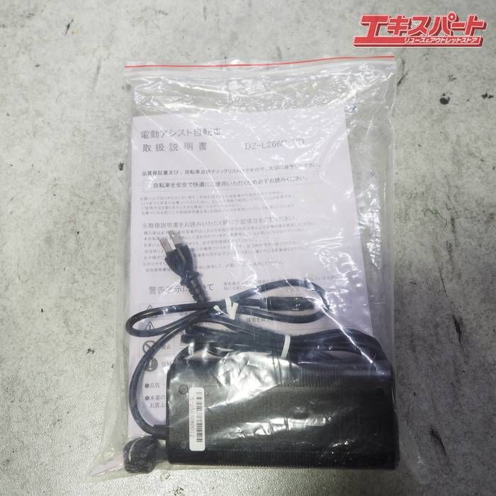 TIANJIN SENSITON BICYCLE Lupinus DZ-L266R-HD ルピナス 電動アシスト