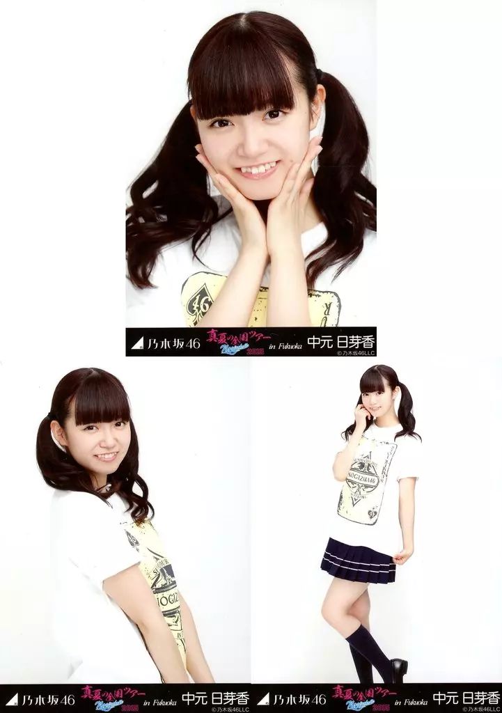中古】生写真(乃木坂46) ◇中元日芽香/「真夏の全国ツアー2015 in