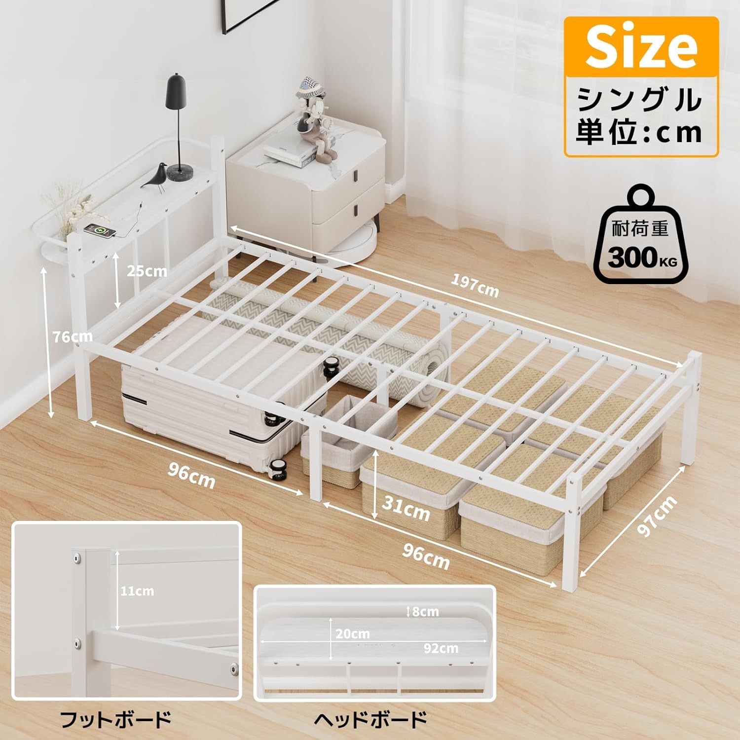 SuperKois] ベッドフレーム シングル ベッド 宮棚 2口コンセント