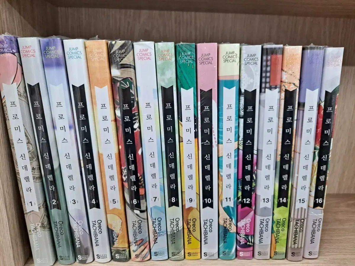 プロミス シンデレラ 漫画 全巻 セット 1 16 - メルカリ