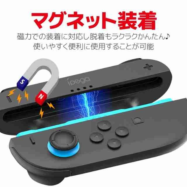 Nintendo Switch2 Joy-Con専用バッテリーグリップ 電池残量表示 SW2