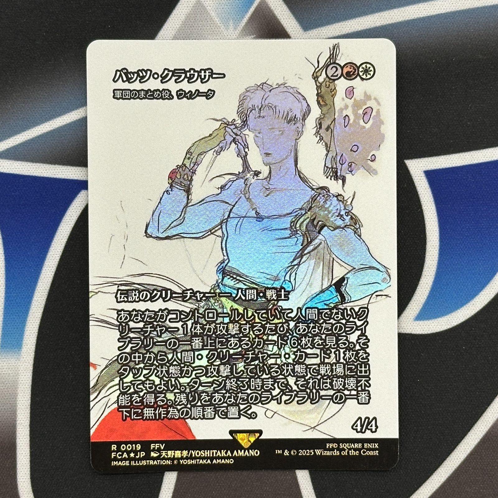 MTG】JP foil《バッツ・クラウザー/Bartz Klauser》//《軍団のまとめ役